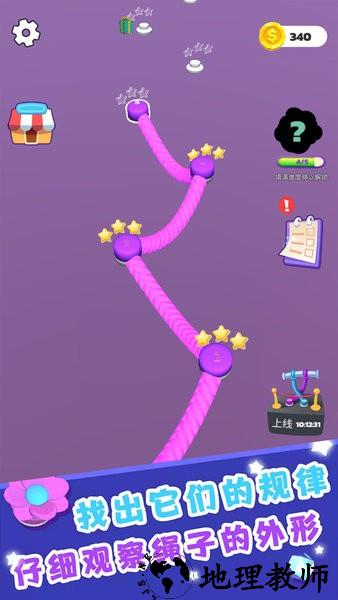 这也太难了游戏 v1.0.1 安卓版 2