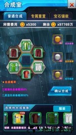 足球小将hd正版 v1.0.0 安卓版 3