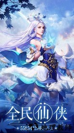 灵鉴涵天录官方版 v7.7.0 安卓版 3