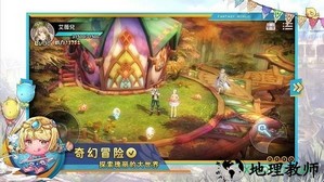 集光物语手游 v1.5.5 安卓版 2