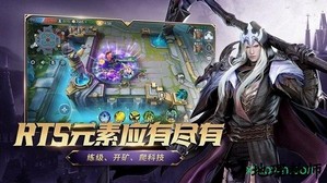 网易战争怒吼手游 v1.5.2.152 安卓官方版 1