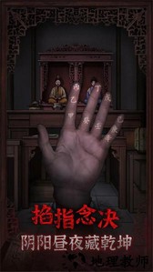 封门村手游 v1.0.0 安卓版 4