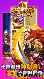 大剑传奇九游版 v1.0.500 安卓版 3