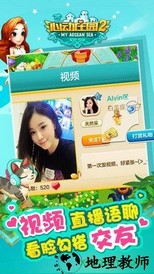 心动庄园2qq登录版 v4.0.1 安卓版 0