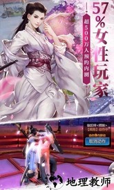 剑侠世界哔哩哔哩服 v1.2.9874 安卓版 2