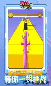 炒鸡玛丽手游 v1.2.5 安卓版 2