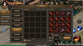 烈火雷霆爱奇艺登录器 v6.0 安卓版 2