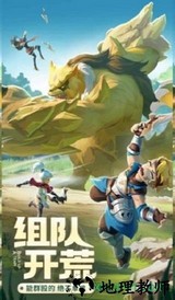 冒险吧勇士游戏 v1.1 安卓版 0