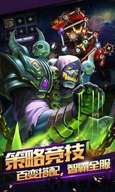 神之大陆游戏 v1.0 安卓版 2