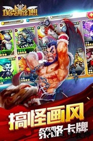 埃克斯幻想果盘版 v1.0.0 安卓版 1