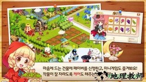 天空之城游戏 v1.0.0 安卓版 1