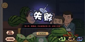 抖个梗手游 v1.0 安卓版 0