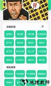 八音盒v2.0手机版 v2.0 安卓版 1