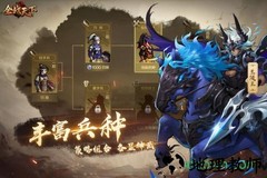 全战天下百度版 v1.0.31 安卓版 0