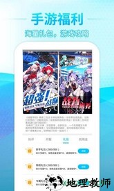 游钛游戏 v3.2.7 安卓版 0