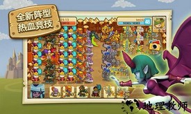 小小帝国华为版 v1.25.0 安卓版 2