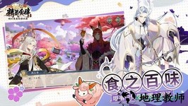 精灵食肆手游 v1.4.3 安卓版 1