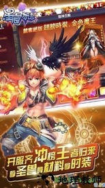 星痕物语手机版 v1.0 安卓版 0