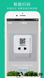 桩源官方版 v1.0.16 安卓版 3