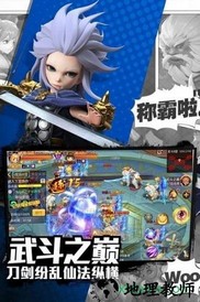 校花的贴身高手天阶岛最新版 v1.0.0104 安卓版 3