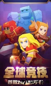 战就战小米账号版 v1.4.0 安卓版 2