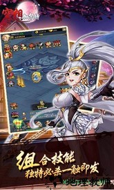 空想加尔特至尊版 v1.0.0 安卓版 1