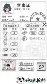 零花钱大作战手机版 v1.1 安卓官方版 3