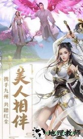 人皇纪 v1.0.1 安卓版 2