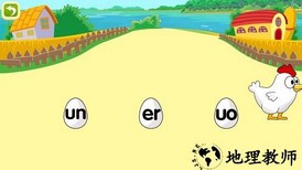 宝宝学习巴士官方版 v4.0 安卓版 1