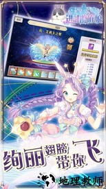 后宫萌娘游戏 v0.16.31 安卓版 2