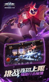 魂武者腾讯手游 v1.31.12.27 安卓版 2