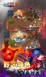 星耀对决最新版 v1.0.0.160536 安卓版 3