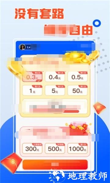 强哥来猜猜手机版 v1.2.21 安卓版 1