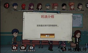 躺平尖叫手机版 v1.0.0 安卓版 2