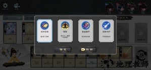 修仙大乱斗游戏 v1.0 安卓最新版 0