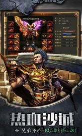 屠龙争锋游戏 v1.0.3 安卓版 2