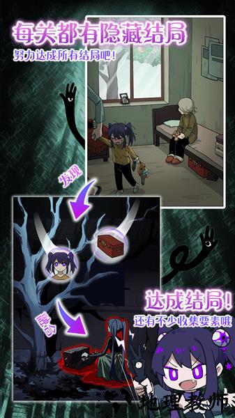 完美小姐她又没猜到结局手游 v1.01 安卓版 0