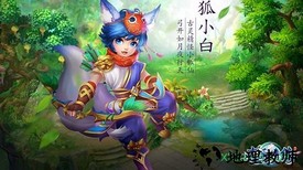九游逍遥情缘手游 v1.1.0 安卓版 0