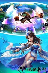 剑道仙语商城版 v1.00.33 安卓版 3