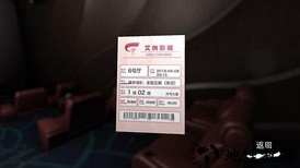 艾纳影城手游 v1.0.0  安卓版 0