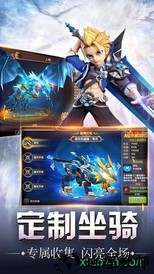 命运之刃bt版 v1.0.0 安卓版 2