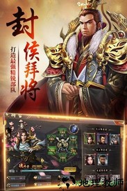 卧龙手游 v1.0.1 安卓版 0