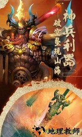 末日传说游戏 v1.0.0 安卓版 2