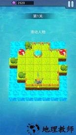 梦境岛游戏 v1.0 安卓版 2