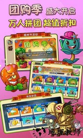 植物大战僵尸阿尔法版 v1.0 安卓版 1