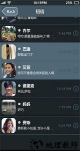 失踪的萨拉汉化版 v1.7 安卓版 1