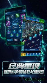 星空要塞最新版 v1.26.0.8  安卓版 2