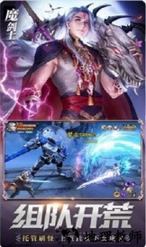 剑魂online手机游戏 v1.0.29 安卓版 2