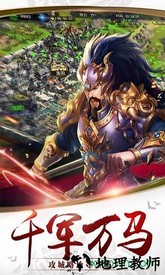 千军计 v2.0.0 安卓版 2