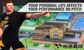 传奇足球手游 v2.9.7 安卓版 0